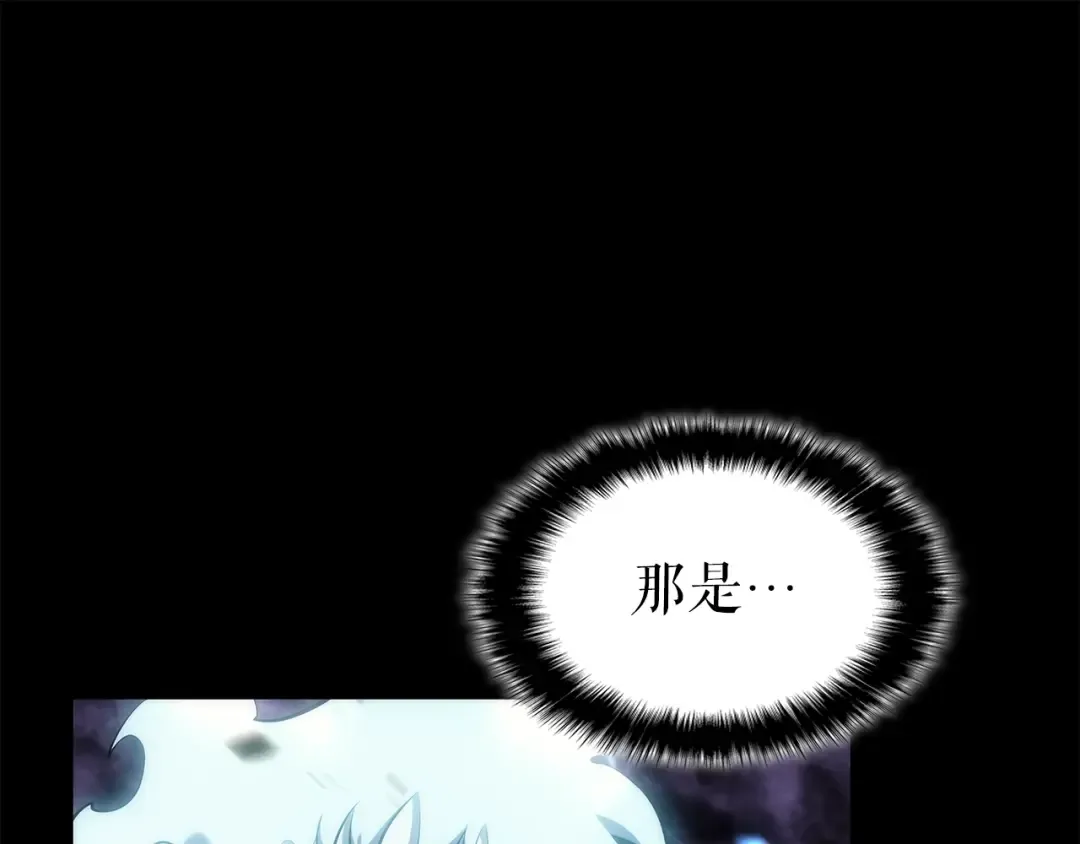 第128话 记忆数据 第125页