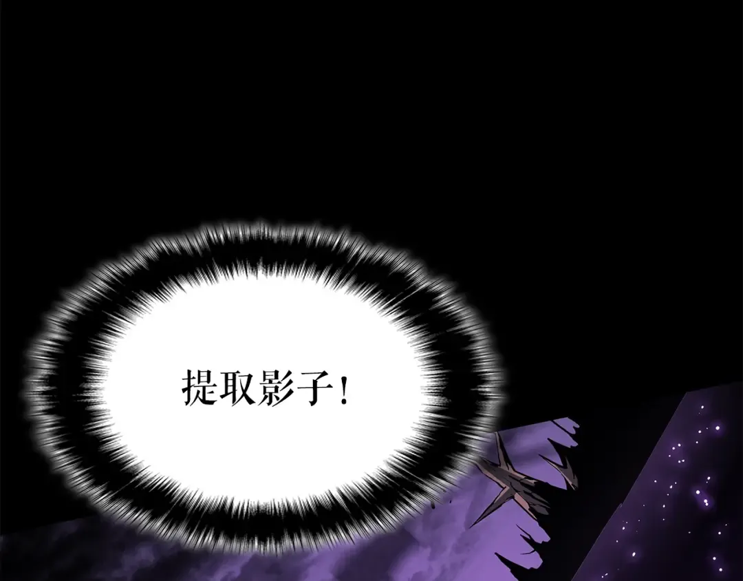 第128话 记忆数据 第131页