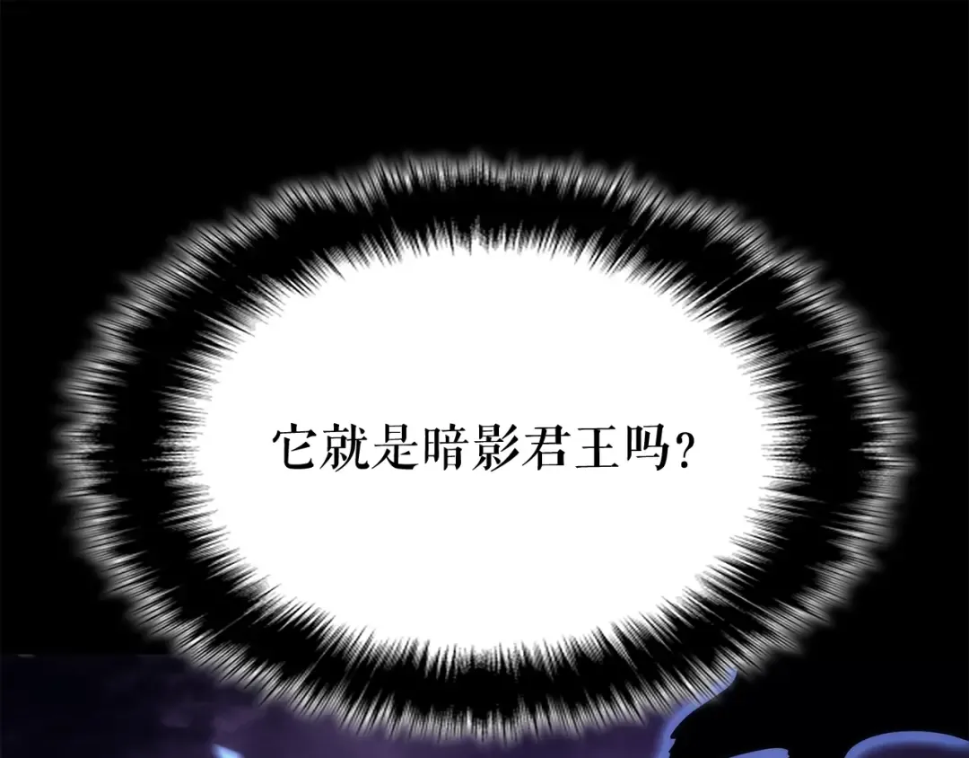 第128话 记忆数据 第139页