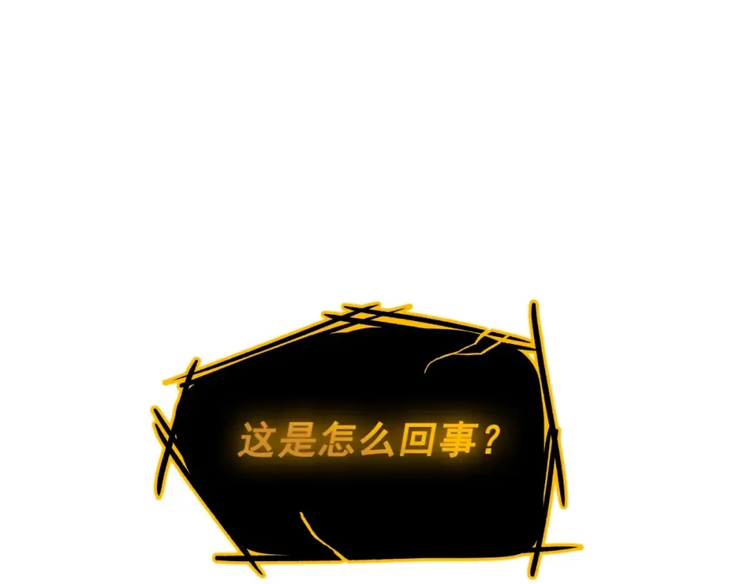 第128话 记忆数据 第244页