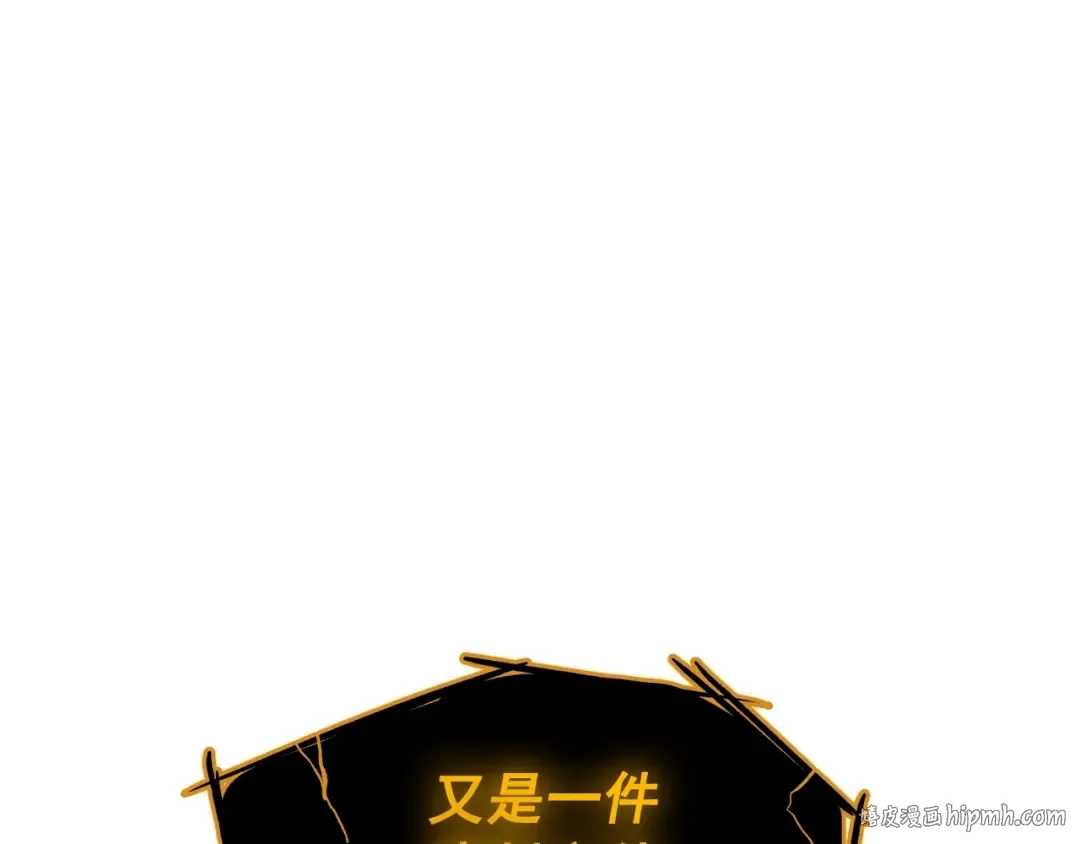 第128话 记忆数据 第248页