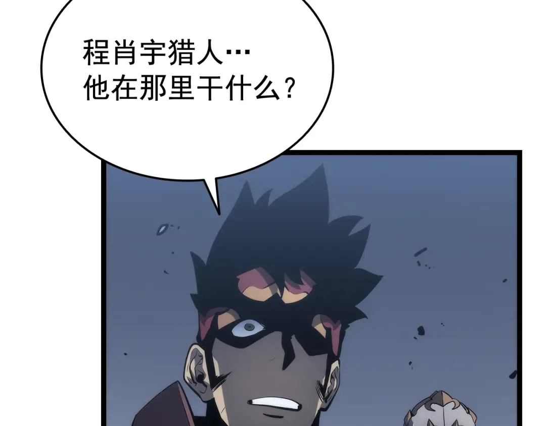 第128话 记忆数据 第267页