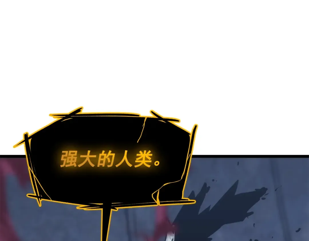 第128话 记忆数据 第278页