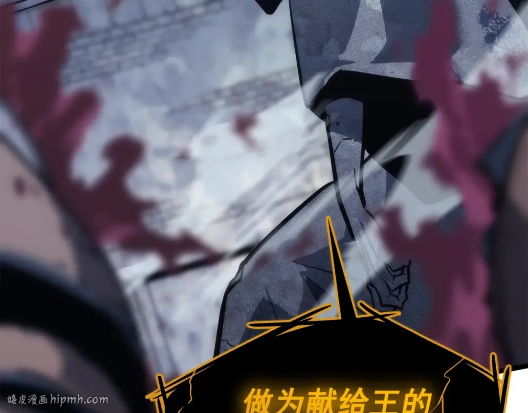 第128话 记忆数据 第280页