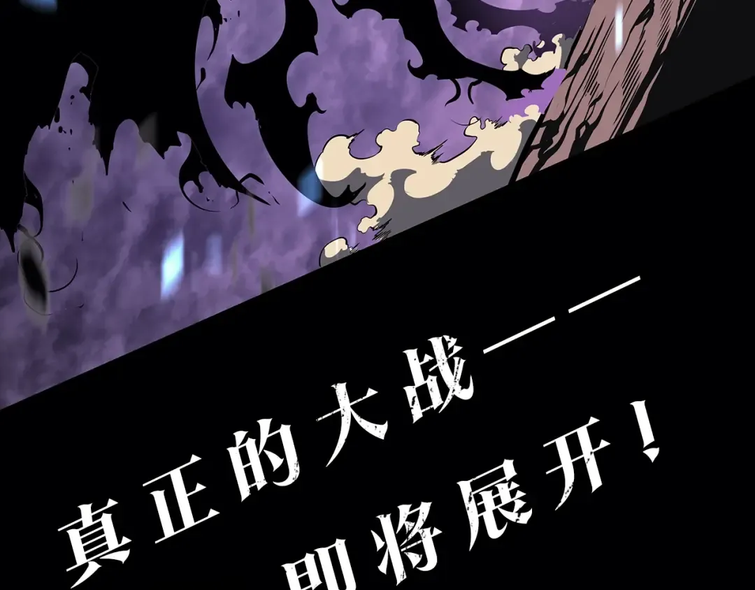 第128话 记忆数据 第291页