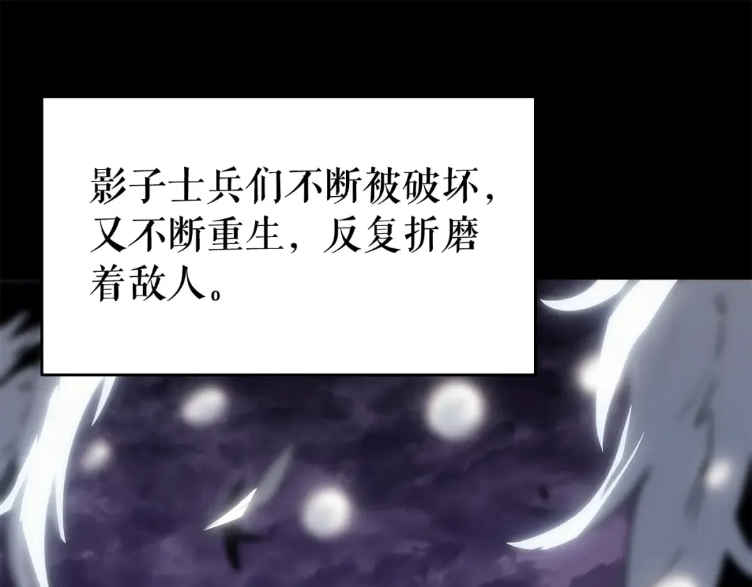 第128话 记忆数据 第205页