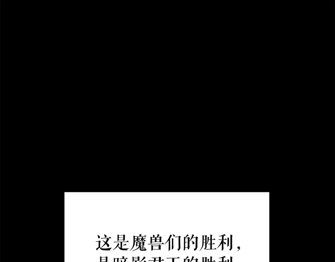 第128话 记忆数据 第209页