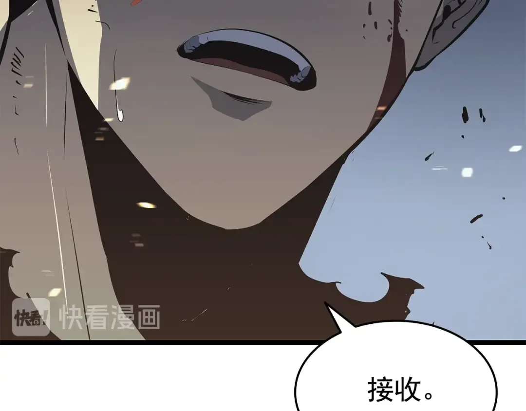 第128话 记忆数据 第20页