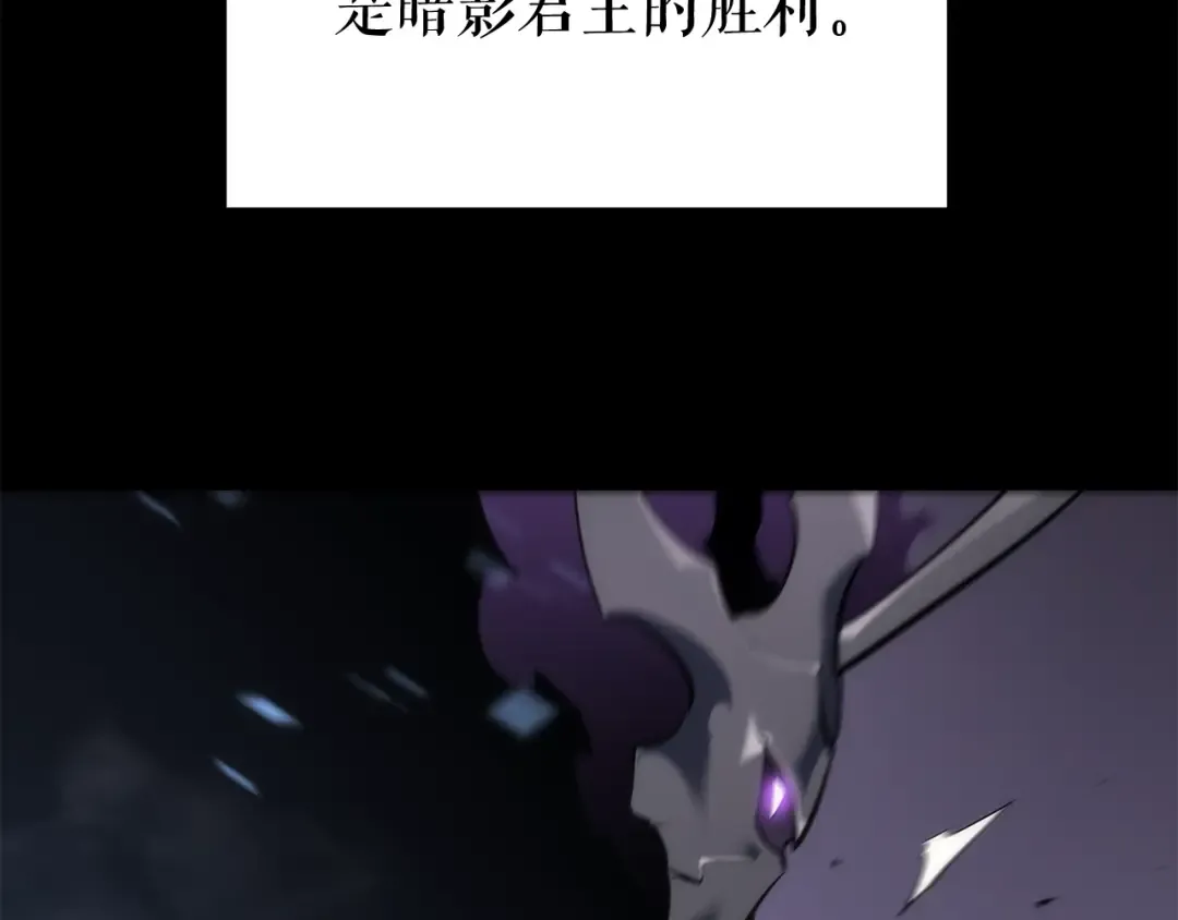 第128话 记忆数据 第210页