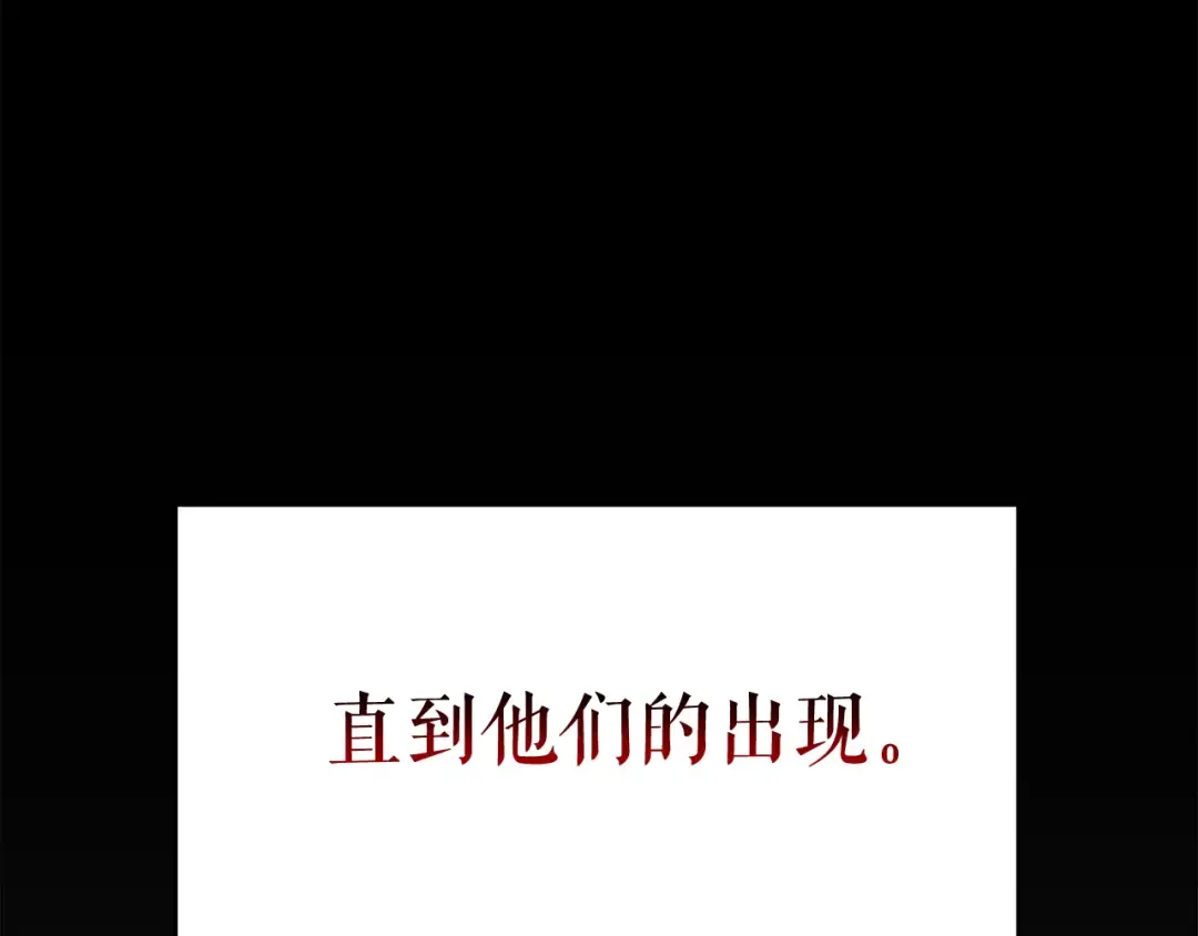 第128话 记忆数据 第212页