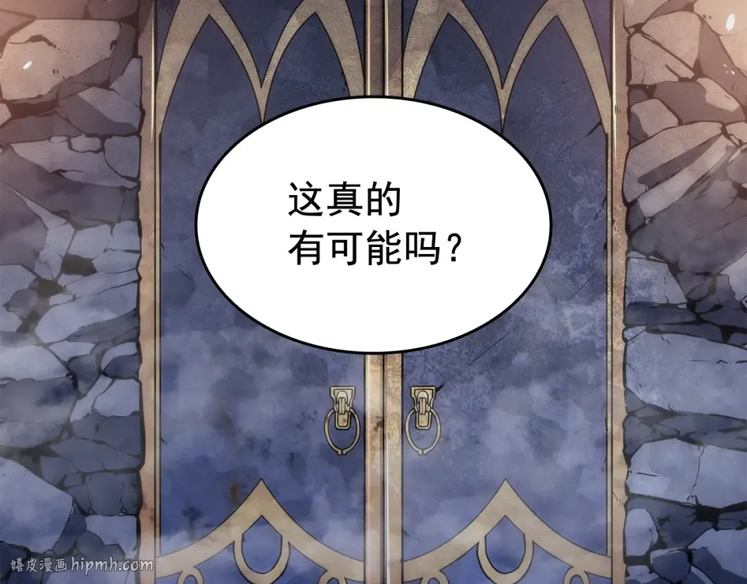 第128话 记忆数据 第216页