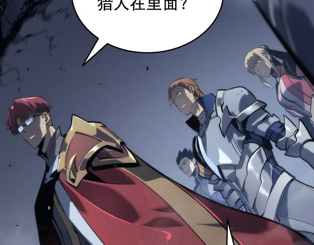第128话 记忆数据 第219页