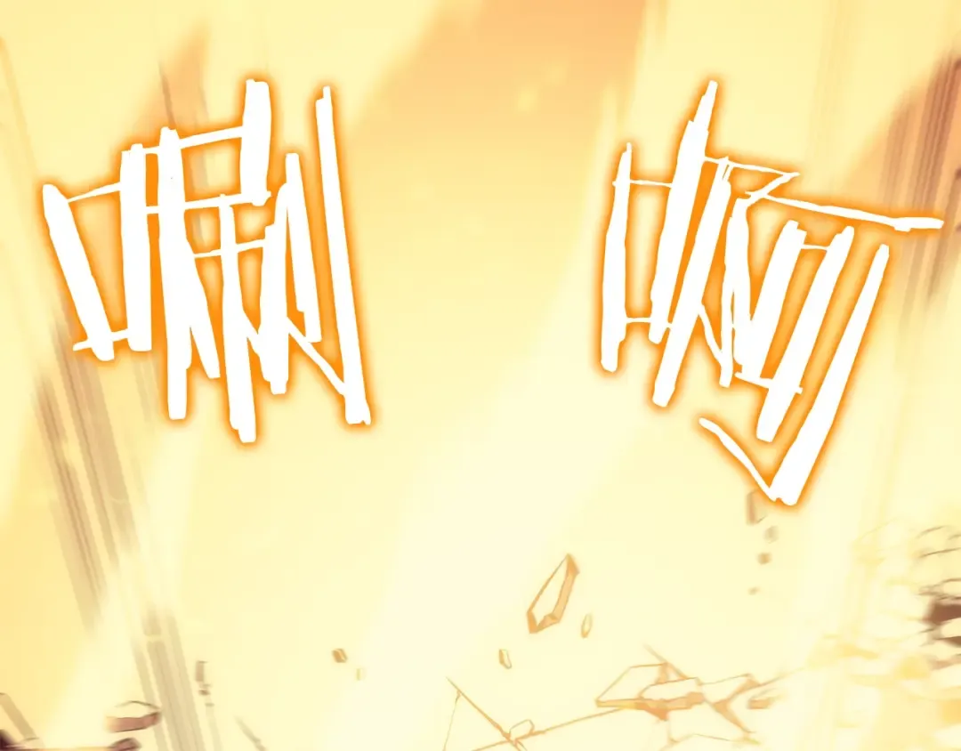 第128话 记忆数据 第23页