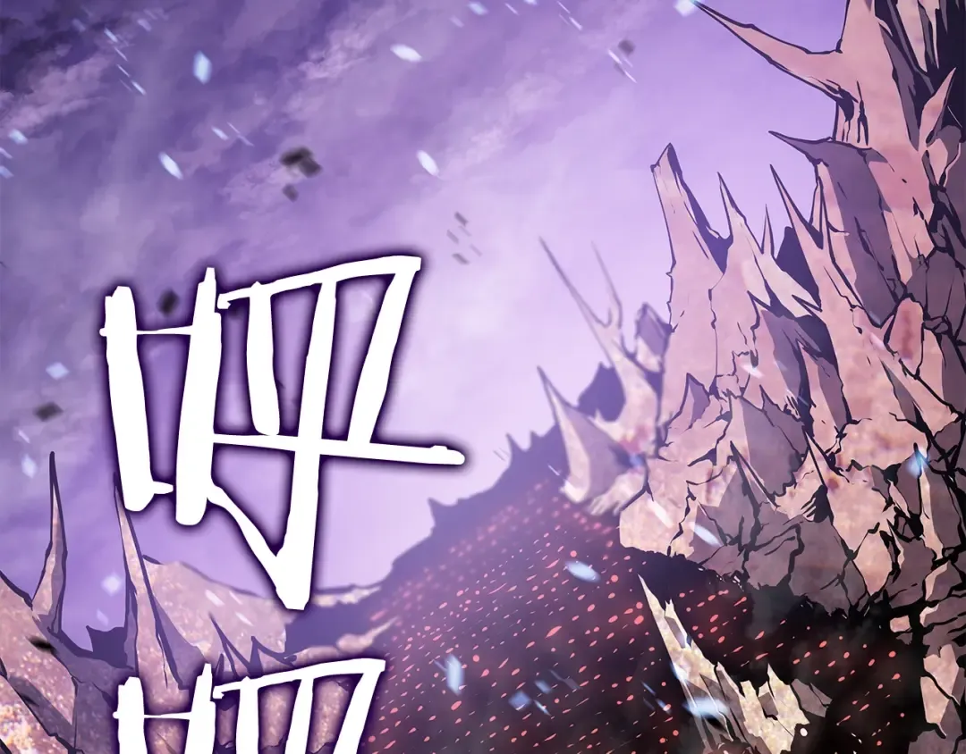 第128话 记忆数据 第35页