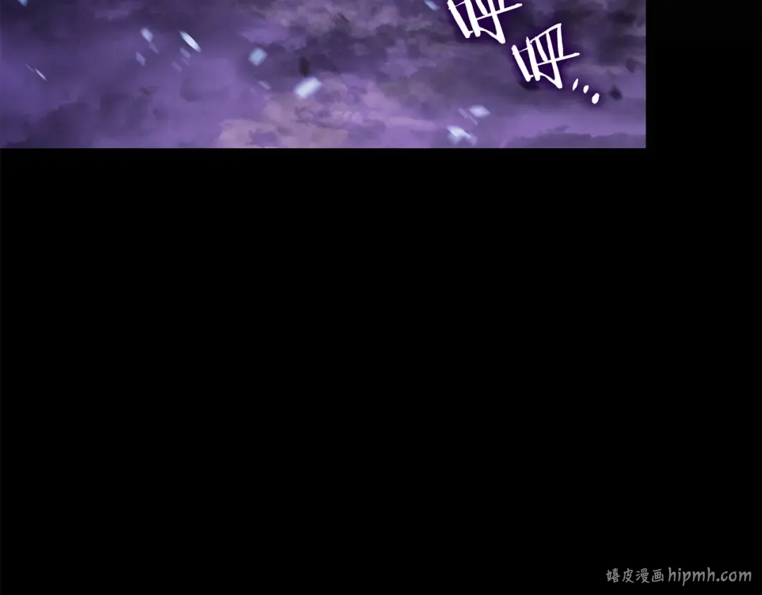 第128话 记忆数据 第32页