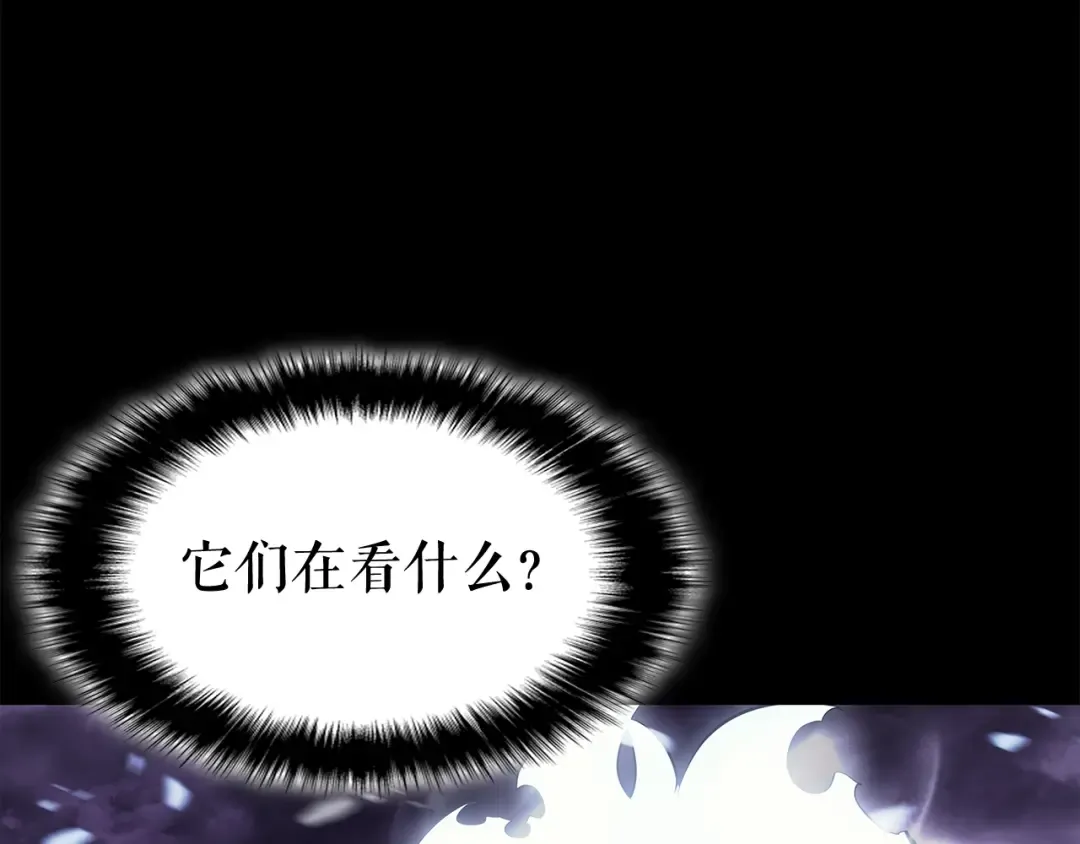 第128话 记忆数据 第51页