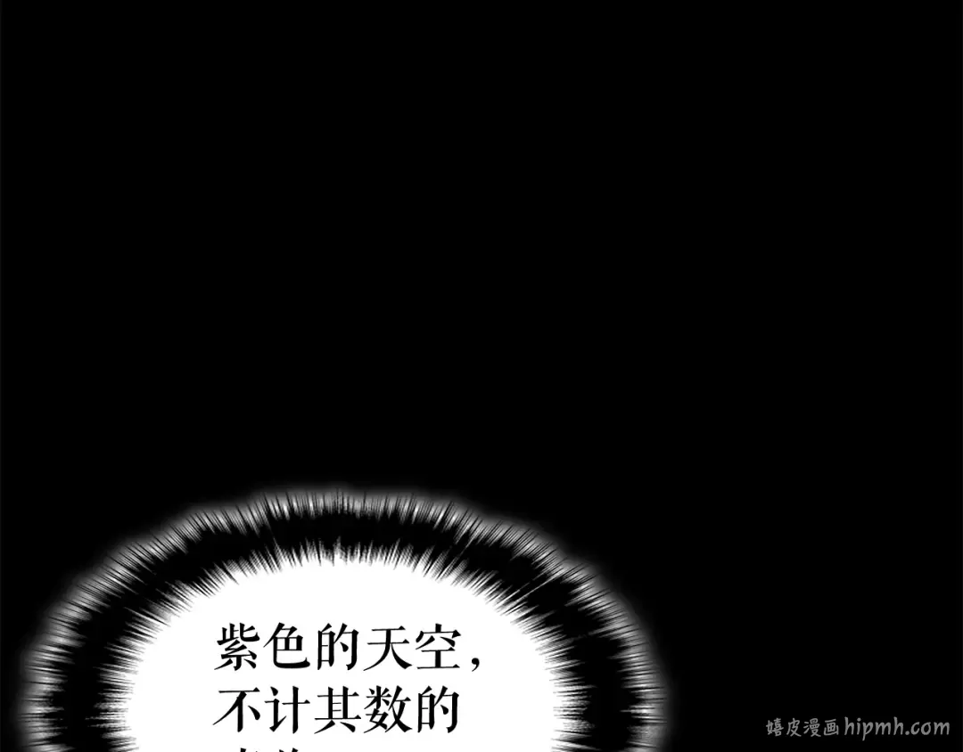第128话 记忆数据 第64页