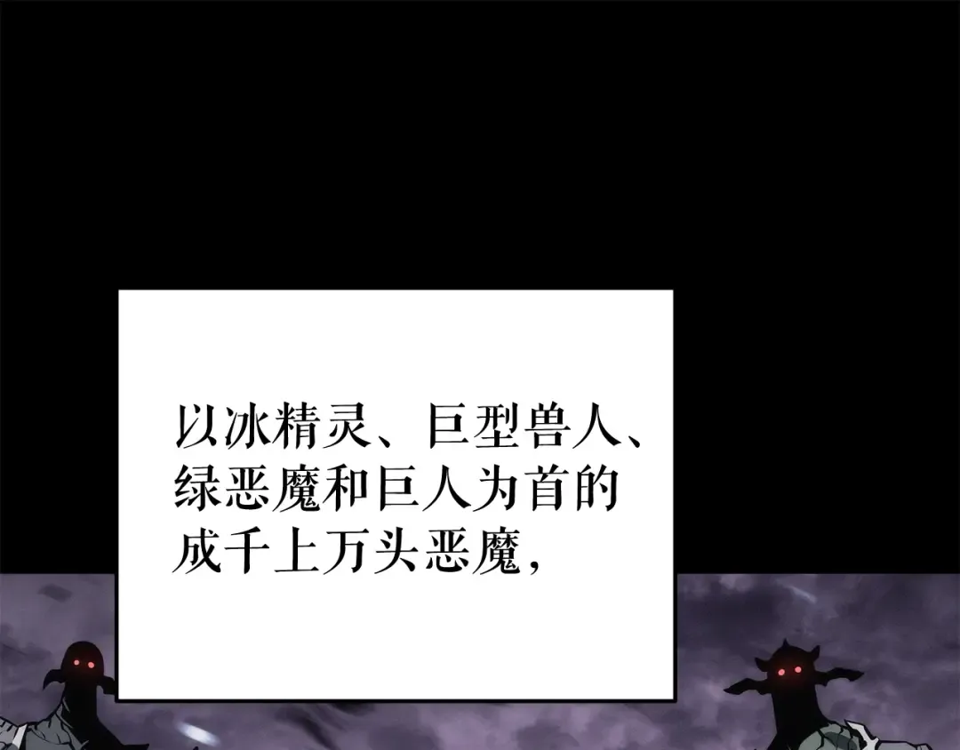 第128话 记忆数据 第68页