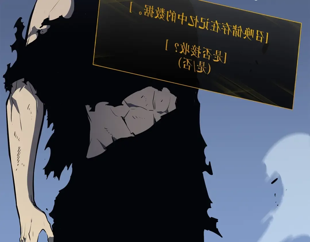 第128话 记忆数据 第7页