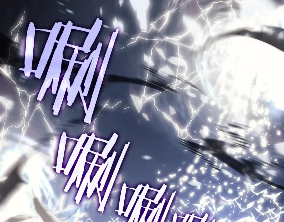 第128话 记忆数据 第86页