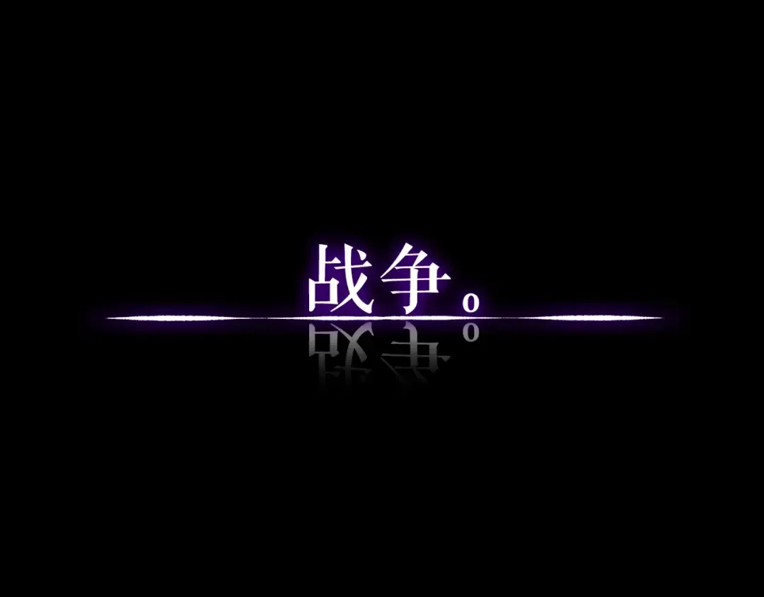 第128话 记忆数据 第98页