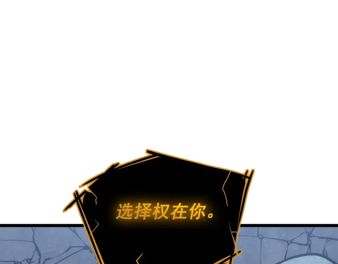 第128话 记忆数据 第9页