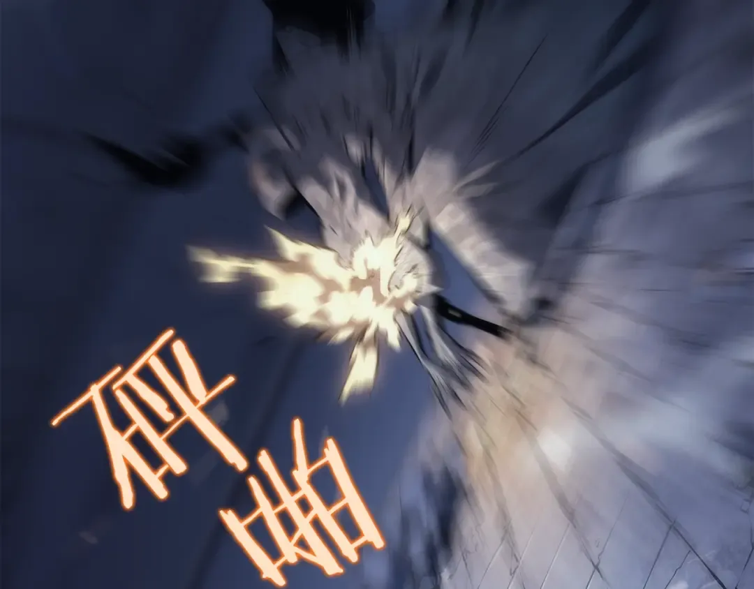 第129话 视角 第143页