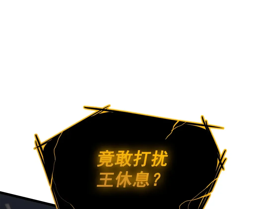 第129话 视角 第146页