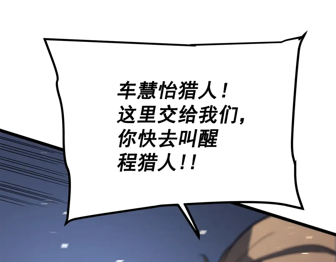 第129话 视角 第158页