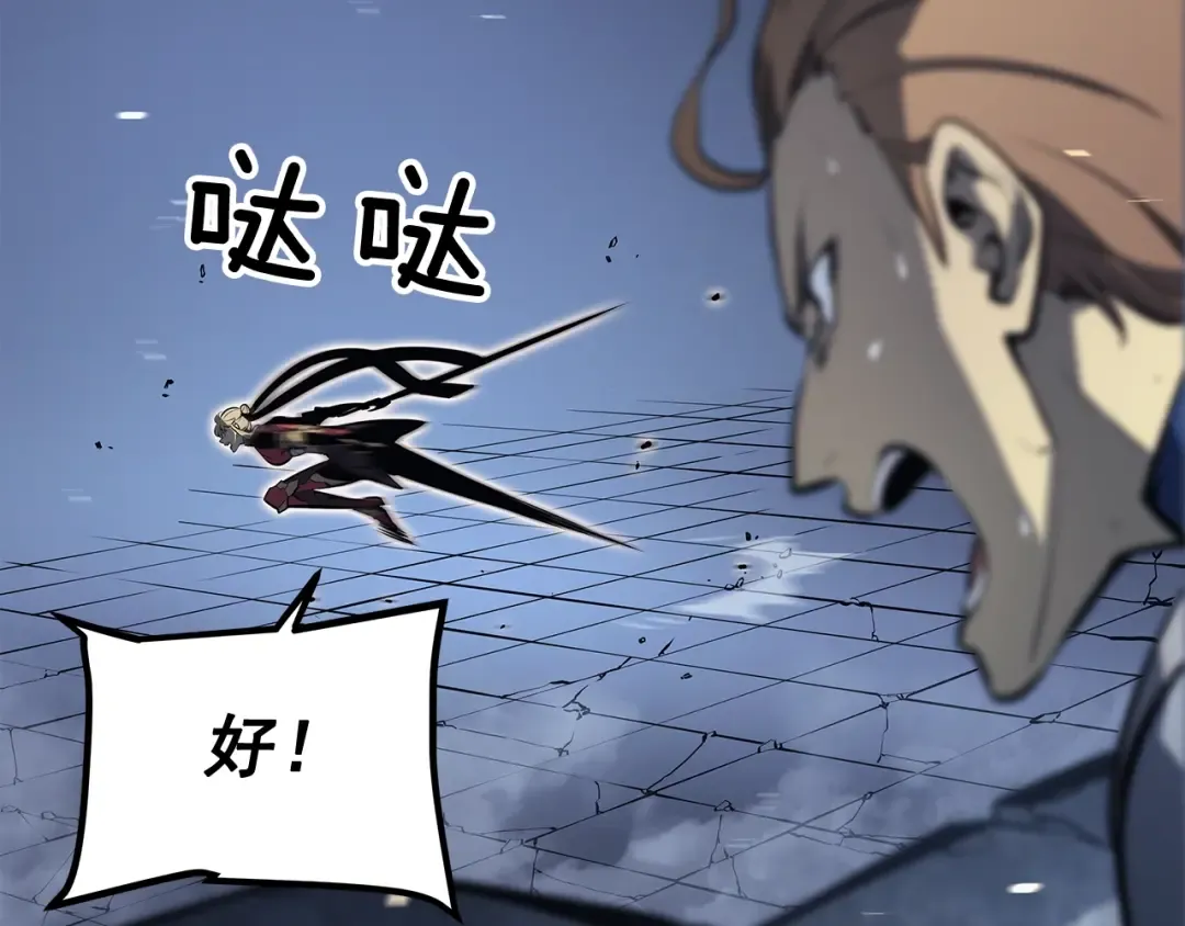 第129话 视角 第159页