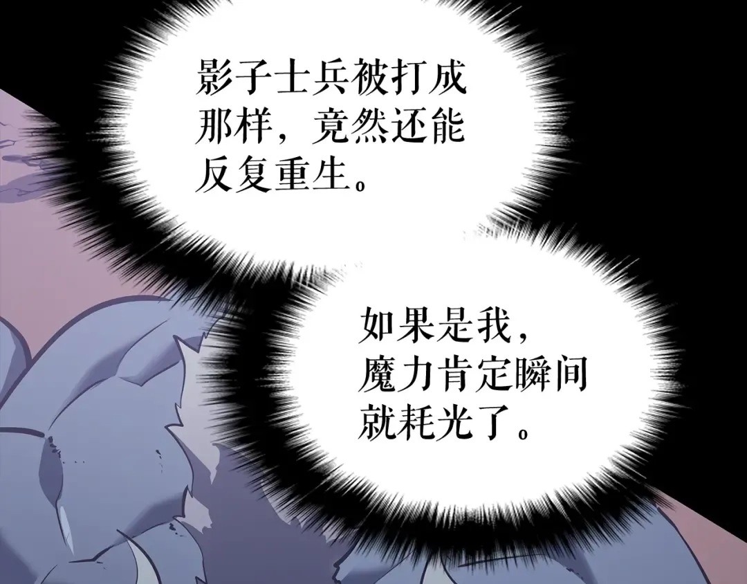 第129话 视角 第177页