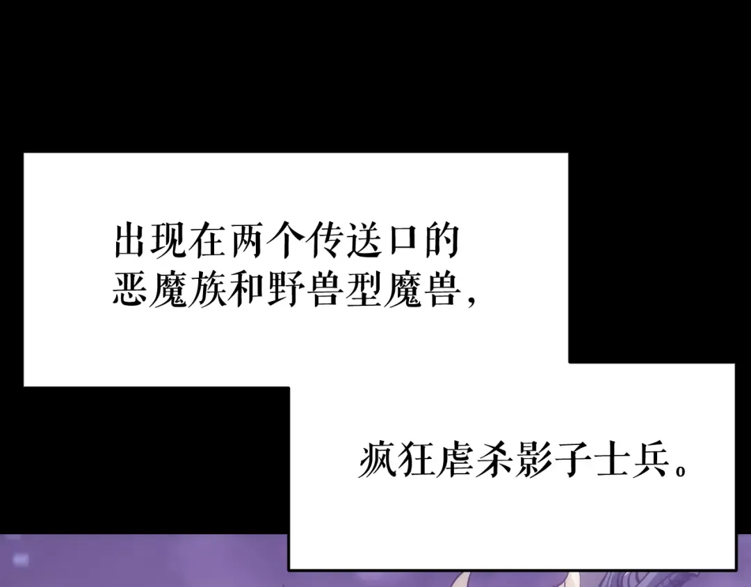 第129话 视角 第182页