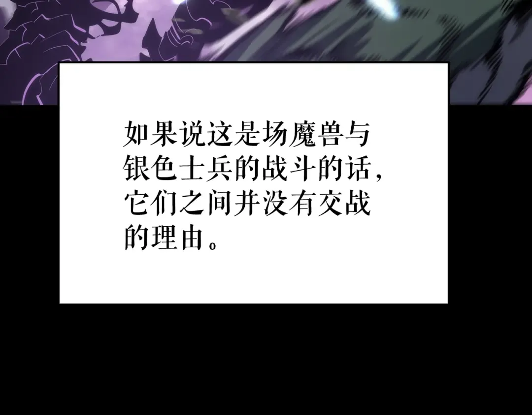 第129话 视角 第185页