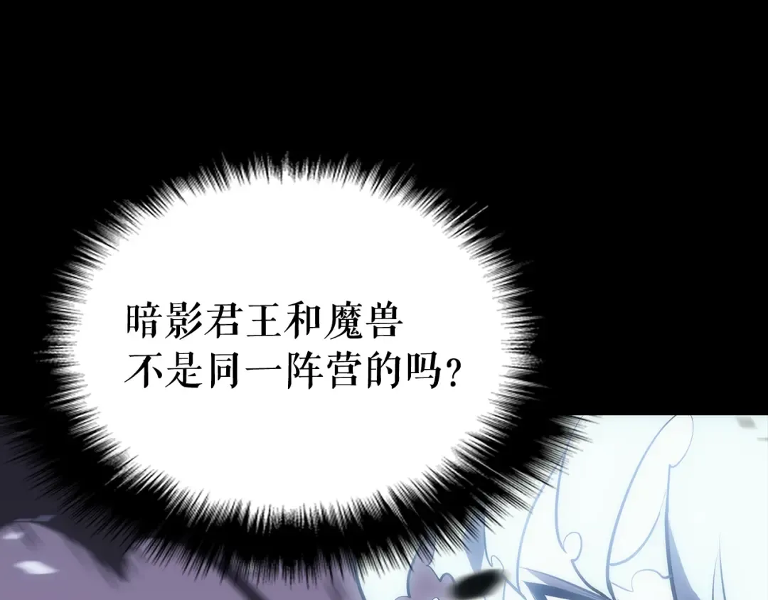 第129话 视角 第186页