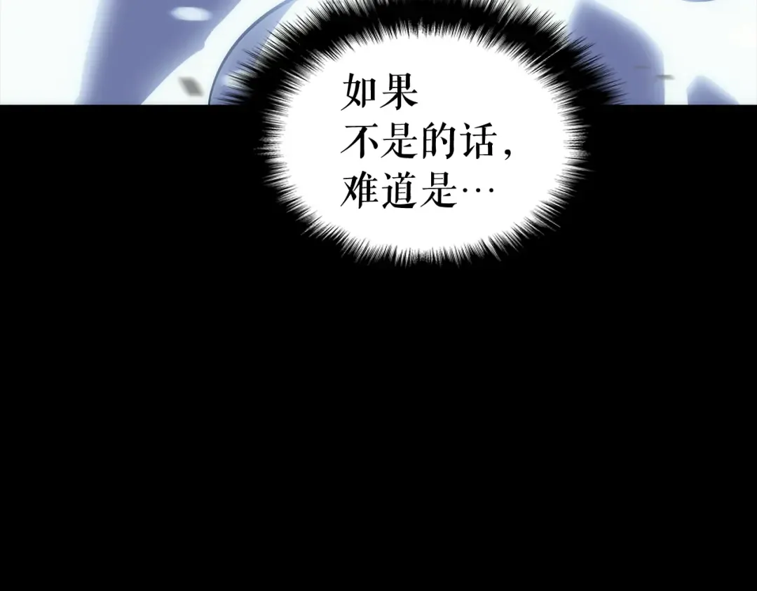 第129话 视角 第188页