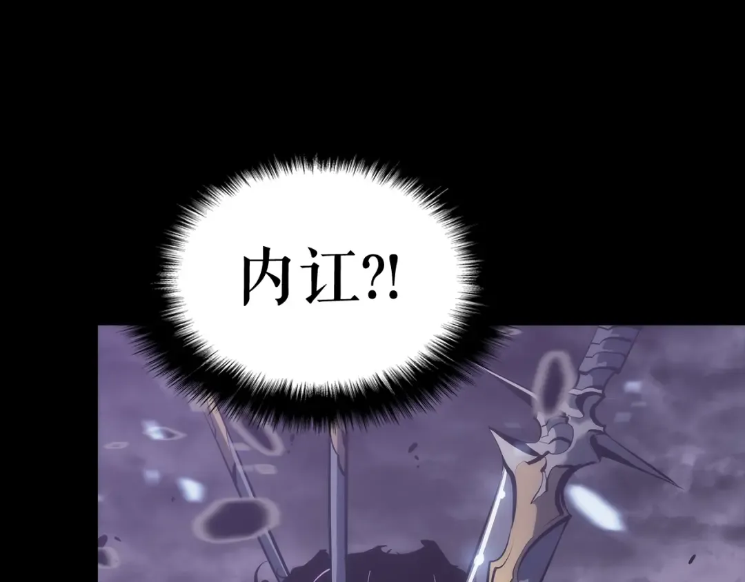 第129话 视角 第190页