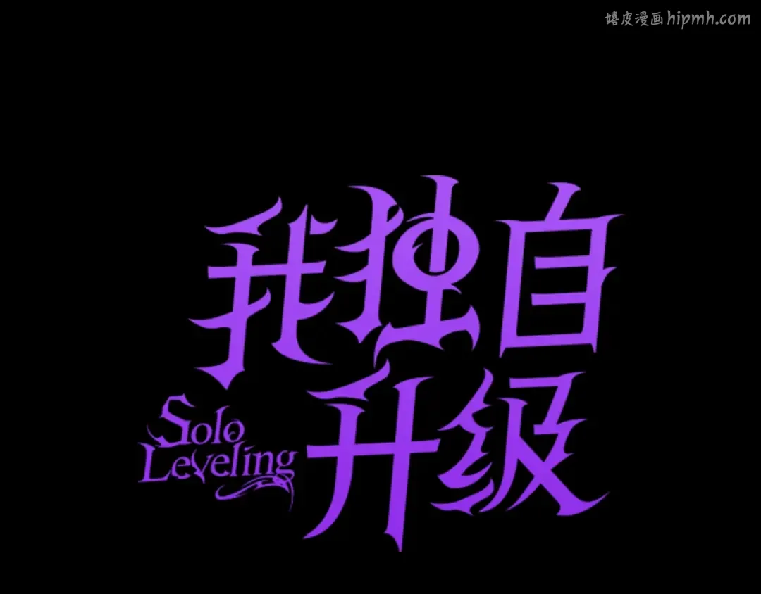 第129话 视角 第1页