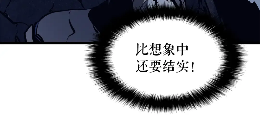 第129话 视角 第111页
