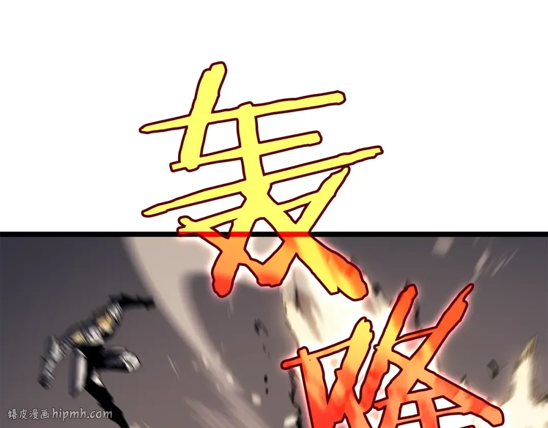 第129话 视角 第112页