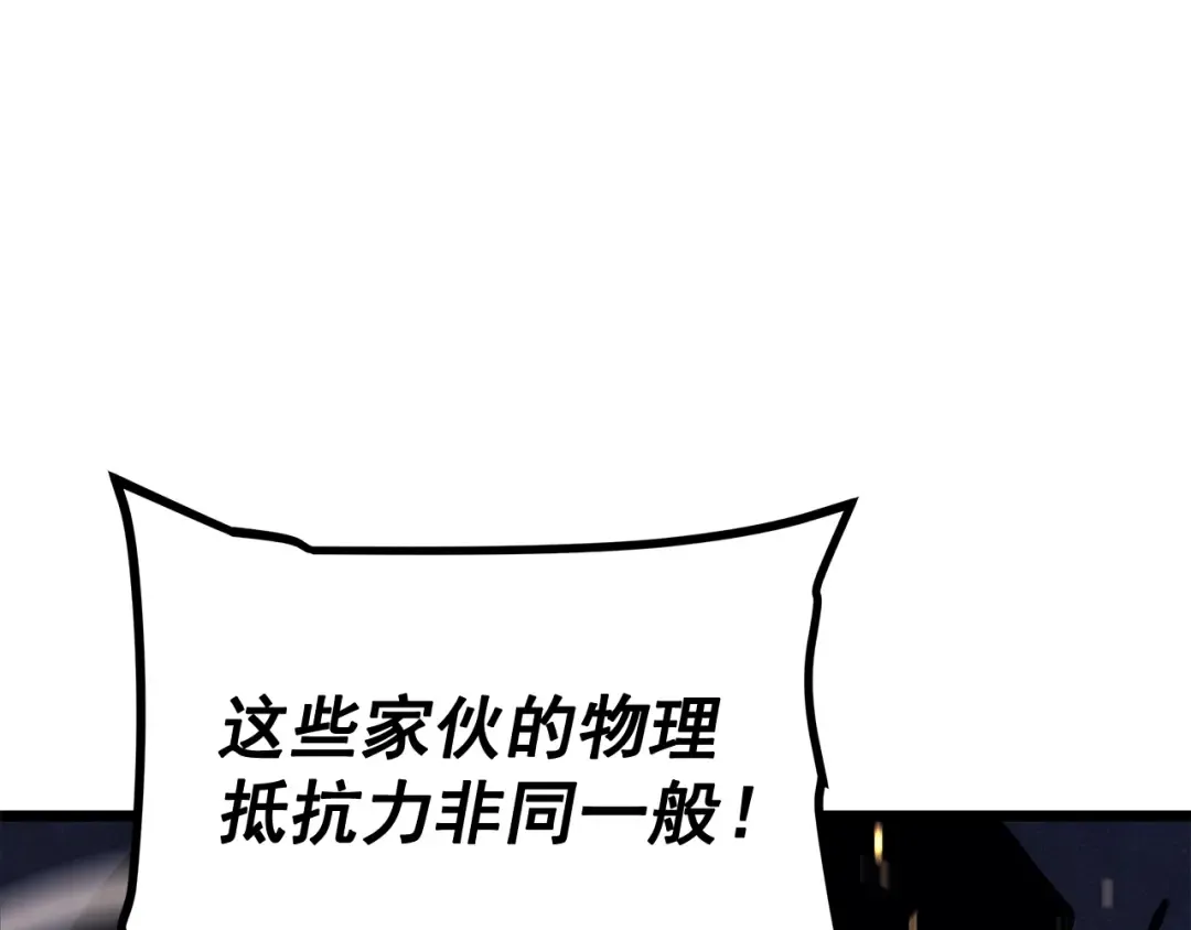 第129话 视角 第115页