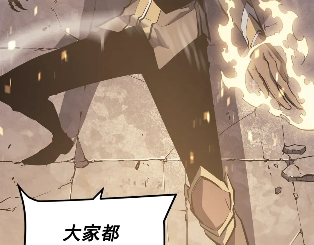 第129话 视角 第117页