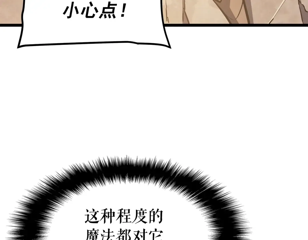 第129话 视角 第118页