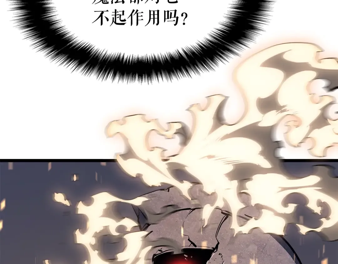 第129话 视角 第119页
