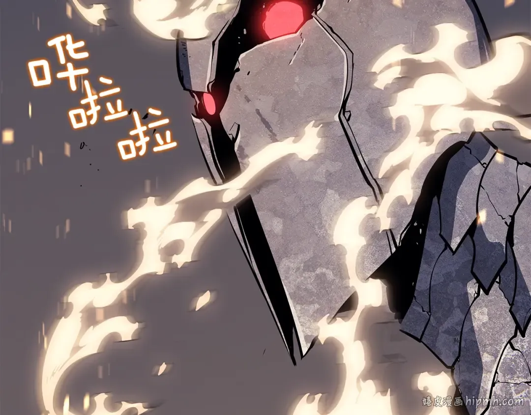 第129话 视角 第120页