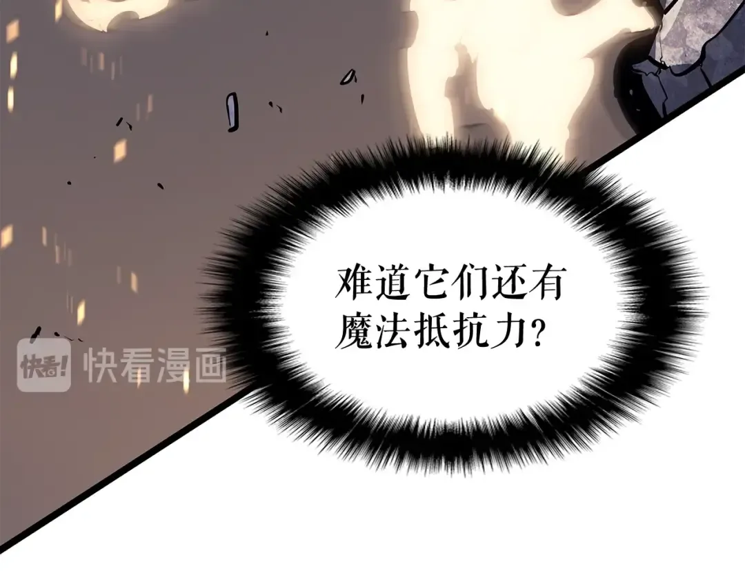 第129话 视角 第121页