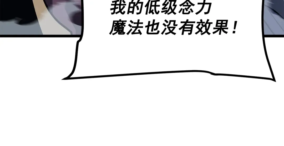 第129话 视角 第125页