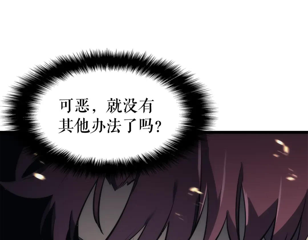 第129话 视角 第126页
