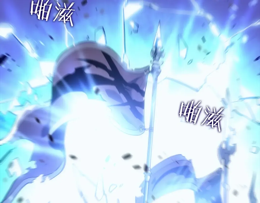 第129话 视角 第12页