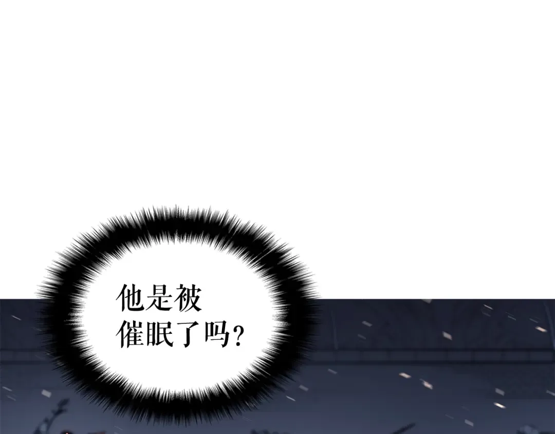 第129话 视角 第133页