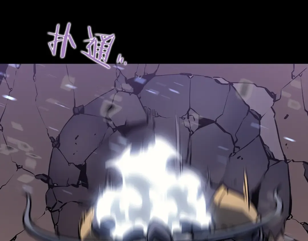 第129话 视角 第241页